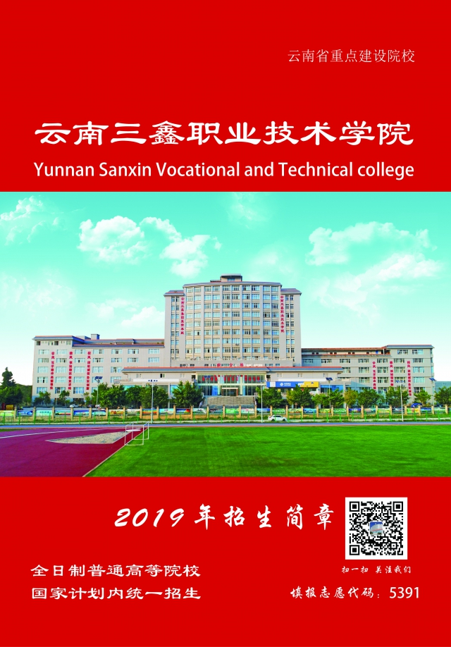 I(y)g(sh)W(xu)Ժ2019ƴ(zhun)(jin)