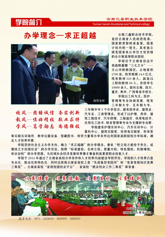 I(y)g(sh)W(xu)Ժ2019ƴ(zhun)(jin)