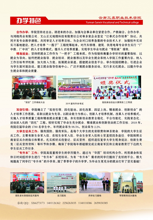 I(y)g(sh)W(xu)Ժ2019ƴ(zhun)(jin)