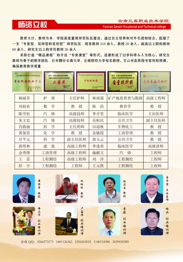 I(y)g(sh)W(xu)Ժ2019ƴ(zhun)(jin)