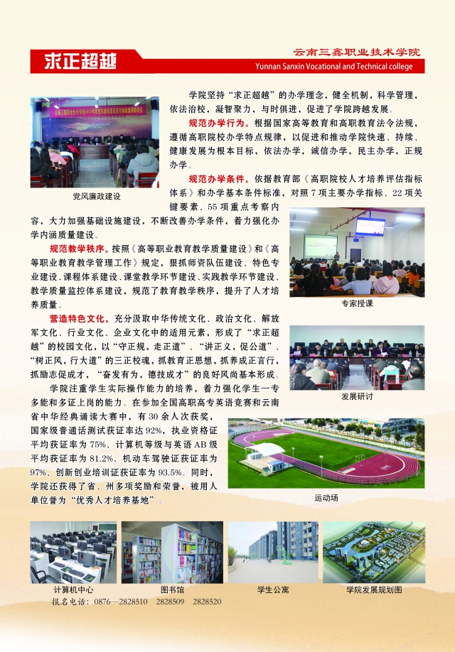I(y)g(sh)W(xu)Ժ2019ƴ(zhun)(jin)
