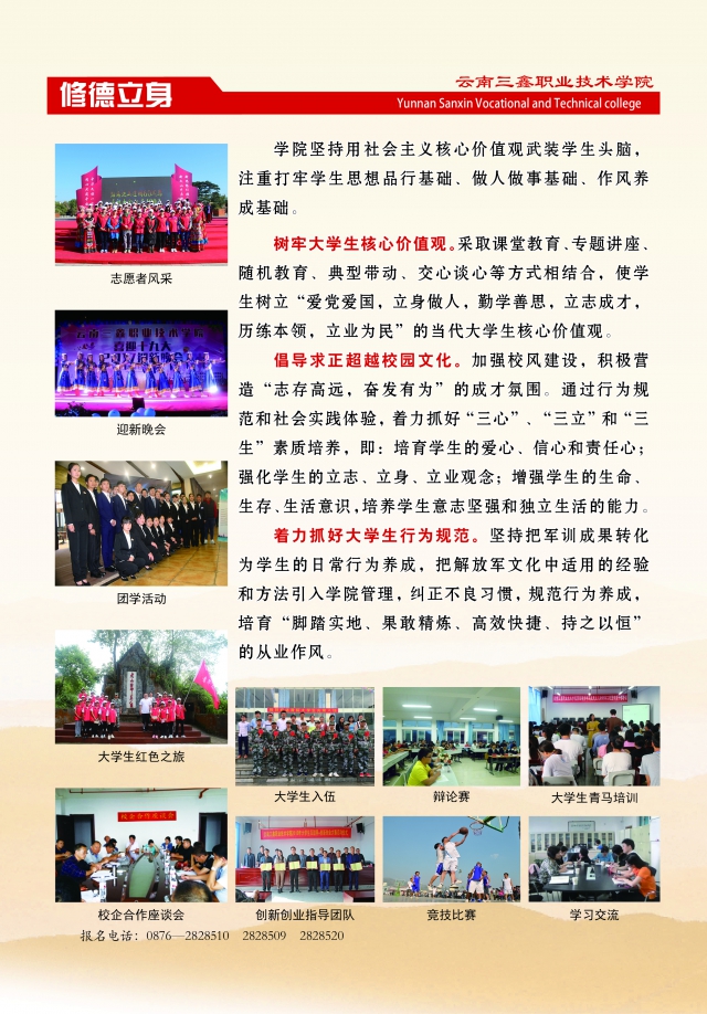 I(y)g(sh)W(xu)Ժ2019ƴ(zhun)(jin)