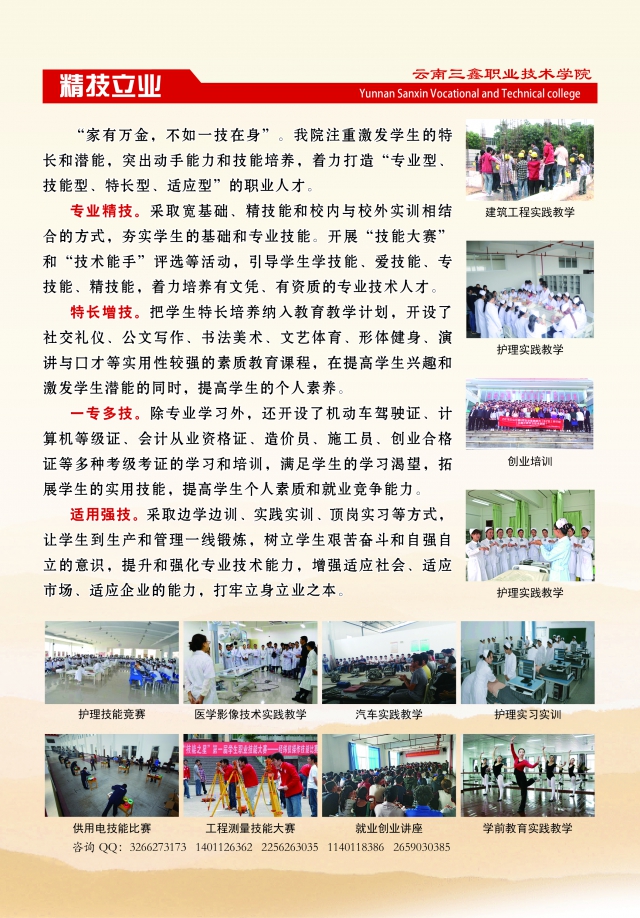 I(y)g(sh)W(xu)Ժ2019ƴ(zhun)(jin)
