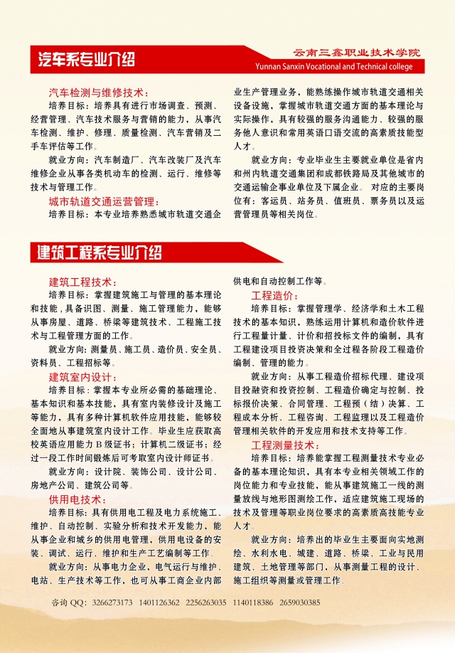 I(y)g(sh)W(xu)Ժ2019ƴ(zhun)(jin)